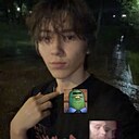 Левст, 19 лет