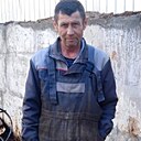 Александр, 55 лет