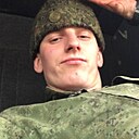 Макс, 23 года