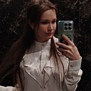Софья, 25 лет