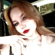 Фотография девушки Ася, 19 лет из г. Братск