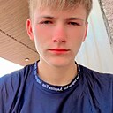 Vasile, 19 лет