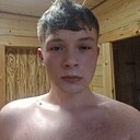 Никита, 18 лет