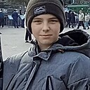 Артём, 20 лет