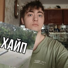 Фотография мужчины Артур, 20 лет из г. Ставрополь
