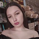 Карина, 19 лет