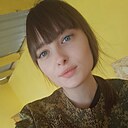 Тимофеевна, 29 лет