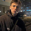 Кирилл, 20 лет