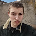Егор, 18 лет