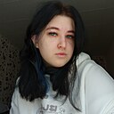 Арина, 20 лет