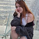 Алина, 29 лет