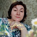 Людмила, 48 лет