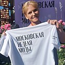 Ника, 40 лет