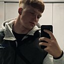 Степа, 20 лет