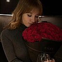 Анастасия, 32 года