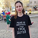 Альбина, 38 лет