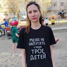 Фотография девушки Альбина, 38 лет из г. Барнаул