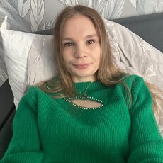 Фотография девушки Яна, 29 лет из г. Березники