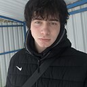 Артём, 19 лет