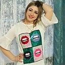 Елена, 43 года