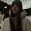 Киса, 20 лет