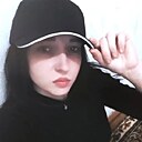 Стеша, 21 год