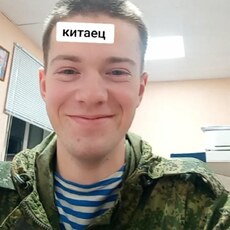 Фотография мужчины Павел, 21 год из г. Новая Усмань