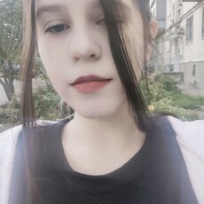 Фотография девушки Алина, 20 лет из г. Волгоград