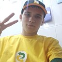Константин, 18 лет