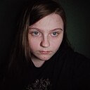 Алина, 18 лет