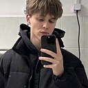 Макс, 25 лет