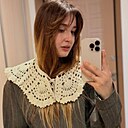 Екатерина, 22 года