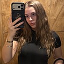 Сабина, 21 год