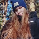 Карина, 18 лет