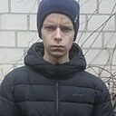 Дэвид, 29 лет