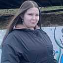 Witchy, 18 лет