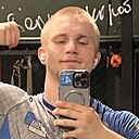 Александр, 20 лет