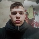 Сергец, 20 лет
