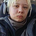 Кин, 25 лет