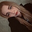 Карина, 18 лет