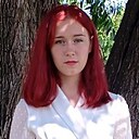 Ариана, 18 лет