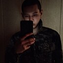 Ерëма, 18 лет