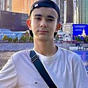 Юсуф, 19 лет