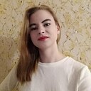 Рина, 29 лет