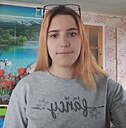 Светлана, 19 лет