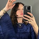 Карина, 34 года