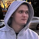 Александр, 22 года