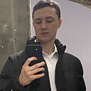 Артем, 20 лет