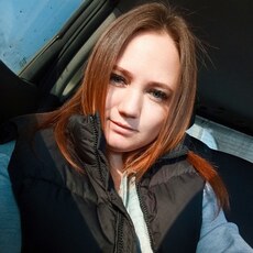 Фотография девушки Аня, 28 лет из г. Иркутск