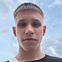 Андрей, 20 лет